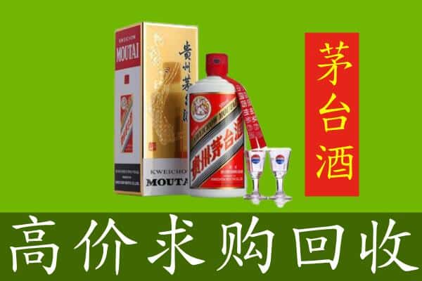 滨州市滨城回收茅台巽风酒