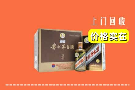 滨州市滨城回收彩釉茅台酒